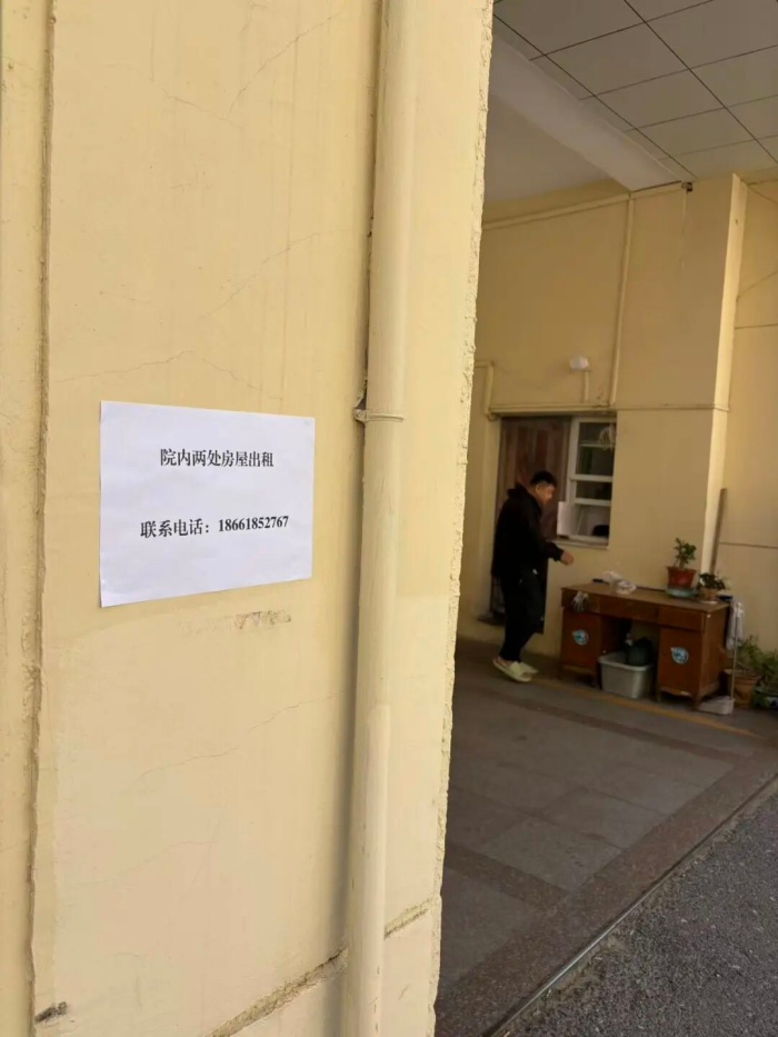 租赁信息 | 物业房屋租赁公告